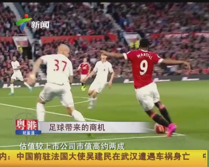 半场战报：克罗地亚1-1法罗群岛，格瓦迪奥尔破门，图里建功（半场快讯：克罗地亚1-1法罗群岛，格瓦迪奥尔与图里先后破门）