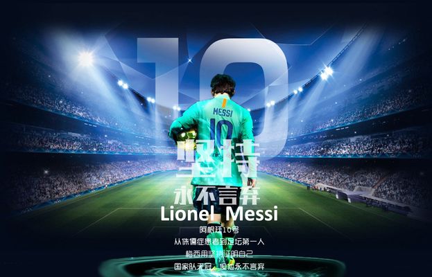 视频集锦：柏林联合3-1RB莱比锡（比赛集锦：柏林联合3-1击败RB莱比锡）